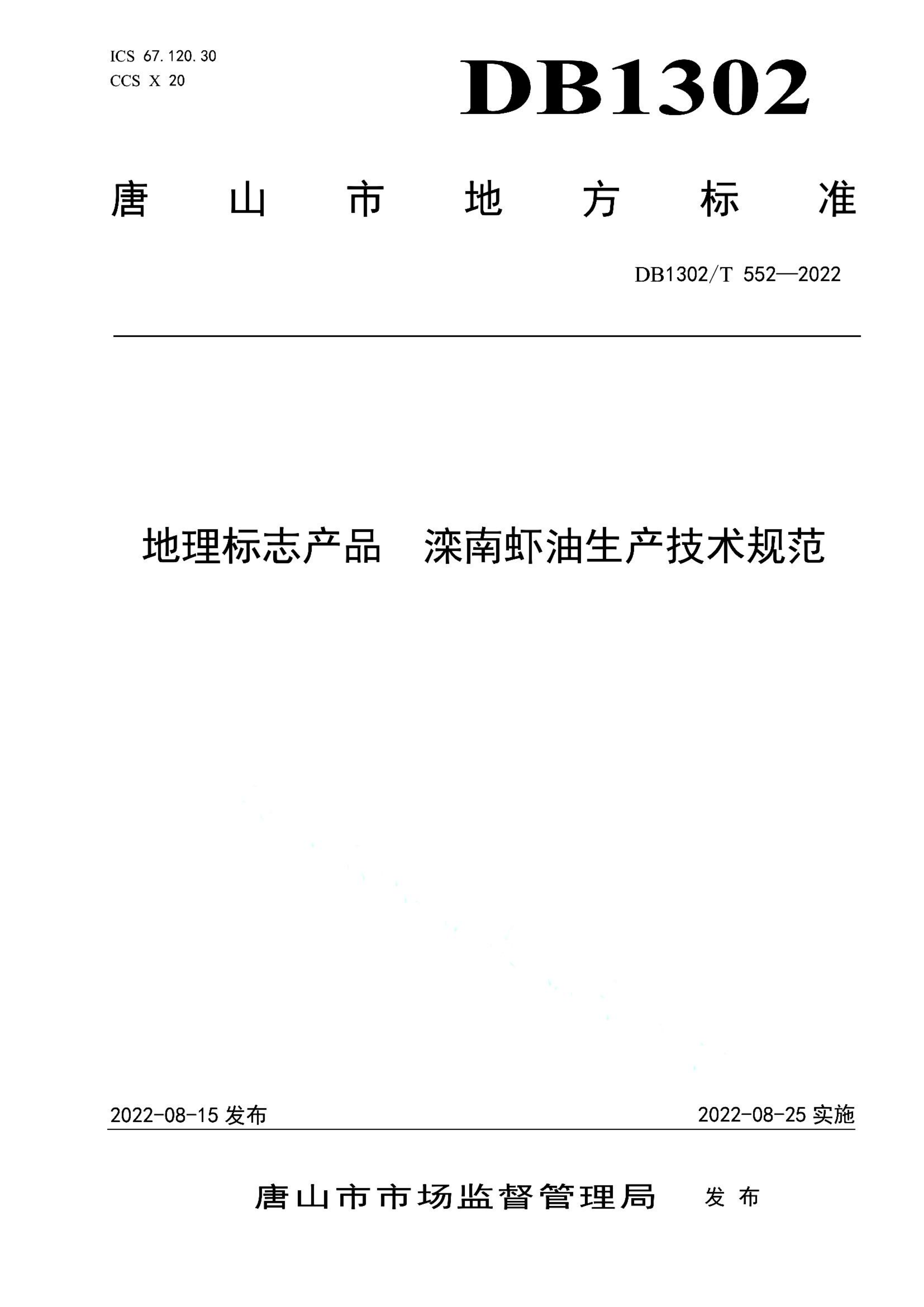 资源详情图